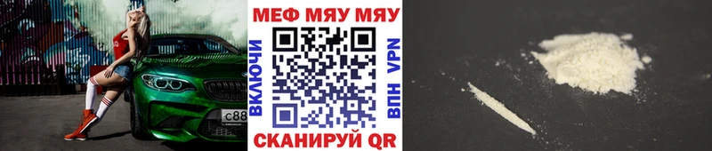 Купить закладку Окуловка АМФЕТАМИН МЕФ ГАШИШ Бошки Шишки Cocaine СОЛЬ