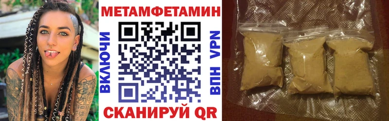 цены наркотик  Окуловка  АМФЕТАМИН VHQ 