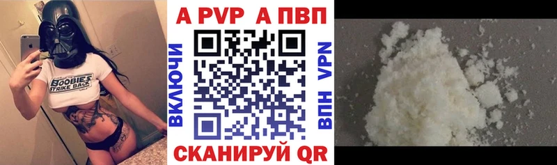 А ПВП VHQ  Окуловка 