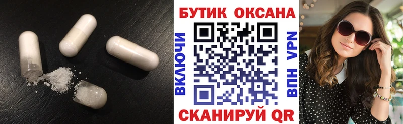 Бутират бутик  Окуловка 