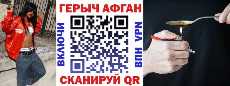 ГЕРОИН гречка  kraken ССЫЛКА  Окуловка 