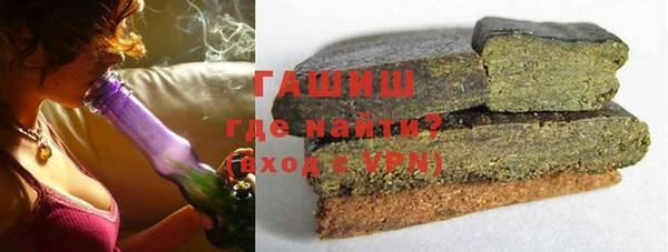 гашиш Белоозёрский