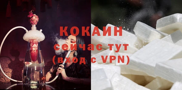 гашиш Беломорск