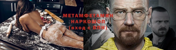 прущие грибы Белокуриха