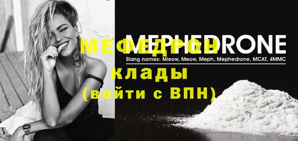наркотики Богданович