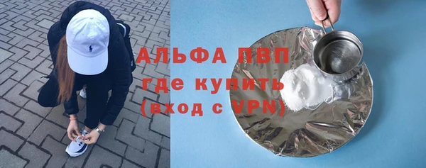 гашиш Беломорск