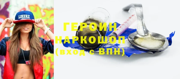 гашиш Белоозёрский