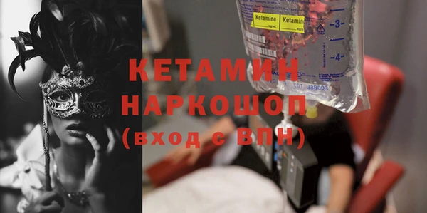 прущие грибы Белокуриха