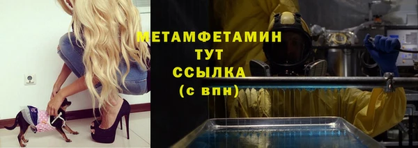 МДМА Пестово
