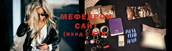 шишки Богородицк