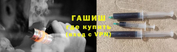 гашиш Белоозёрский