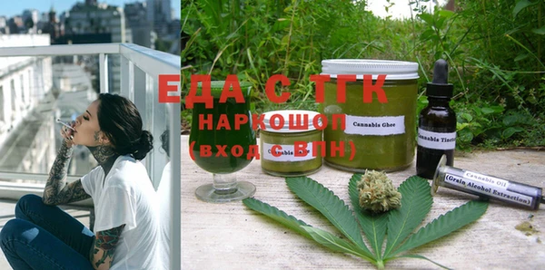 гашиш Беломорск