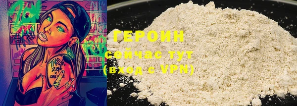 гашиш Беломорск