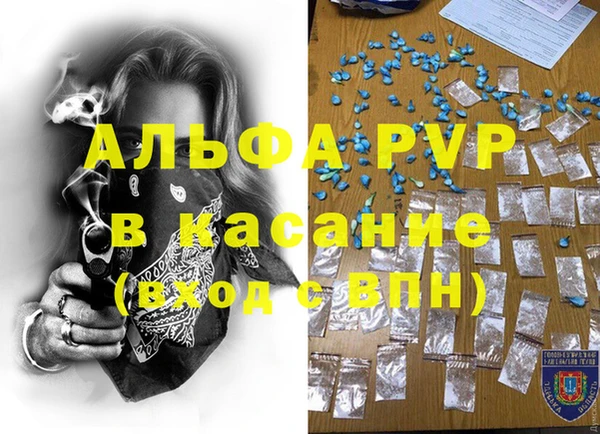 наркотики Богданович