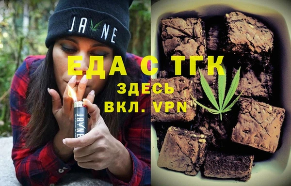 шишки Богородицк