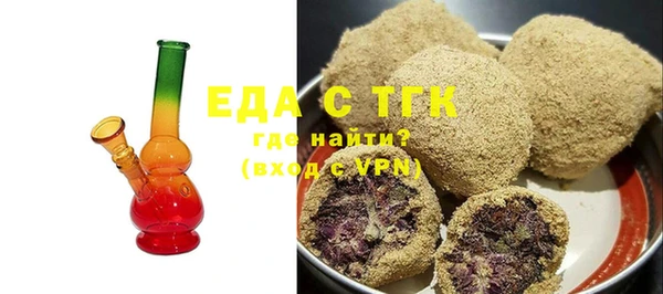 гашиш Беломорск