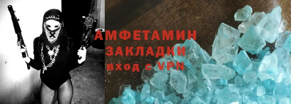 гашиш Беломорск