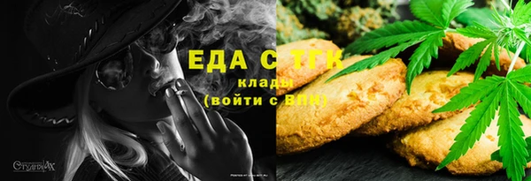 наркотики Богданович