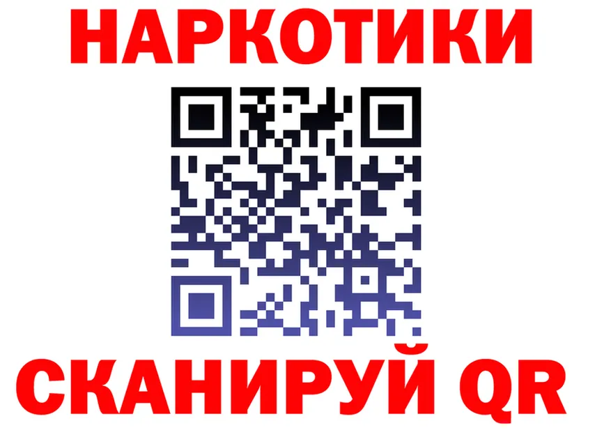 ГЕРОИН белый как зайти это МЕГА Окуловка