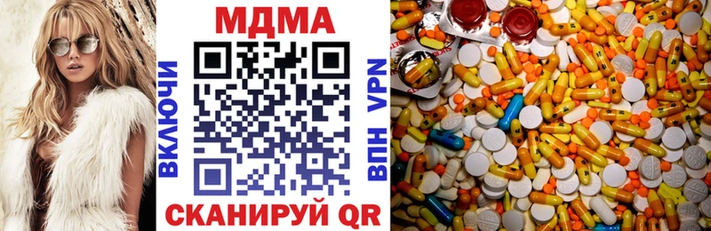 MEGA как зайти  Окуловка  МДМА молли 