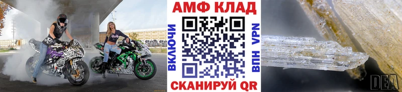 МЕТАМФЕТАМИН Декстрометамфетамин 99.9%  купить  сайты  Окуловка 