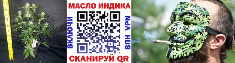 ТГК вейп с тгк  купить наркоту  Окуловка 